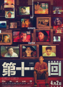 国产在线原创剧情麻豆