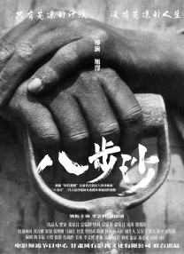 四虎精品在线观看