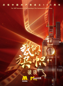 后院情事