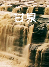 怡红院五月天