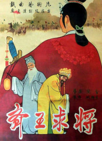 绝种贱男