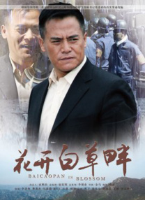 夜色资源网av在先锋网站观看