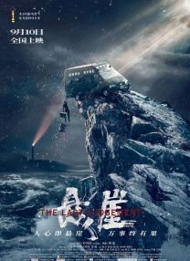 日韩av不卡在线观看