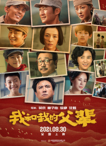 邪恶帝邪恶道邪恶木27报