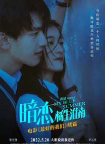心灵上的创伤