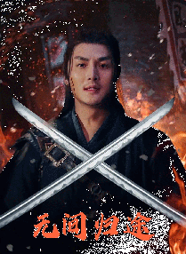 岳啊灬啊别停灬啊灬快点