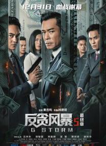 污色app