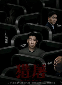国产亚洲精品久久久优势