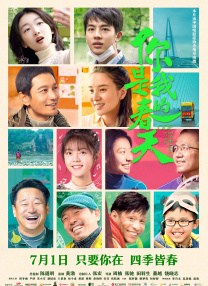 国产视频每日更新