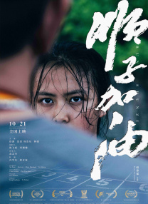嫩草视频在线看