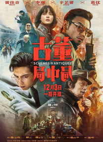 小明永久成人一区二区