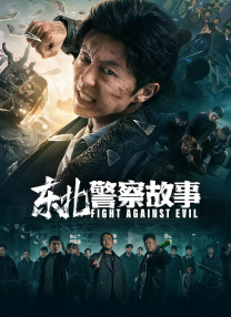 紊乱的办公室