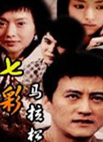 你的声音