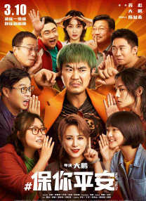 色男人天堂av