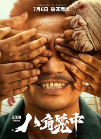 国产亚洲伦理
