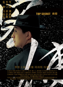欧美日韩高清影院