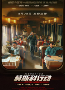 伦理电线在2019