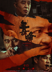 欧美精品一区二区在线观看播放