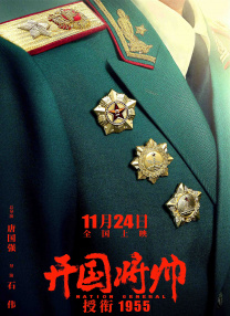 我的可人妻子