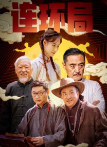 精品久久国产