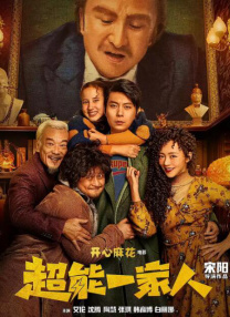 777奇米影视777