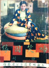 国产91久久精品一区二区