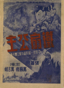 重口奴丨vk视频