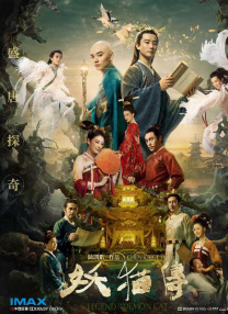 伊东千奈美强制中出在线观看