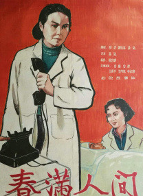 女仆的安慰食物