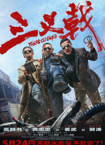 亚洲国产精品久久精品成人