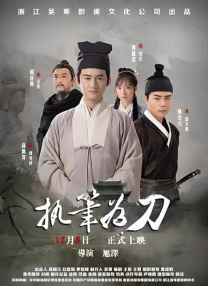 小姨子的初恋