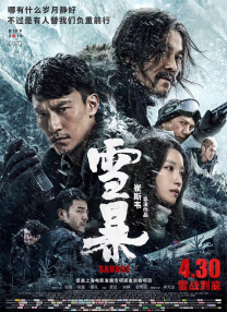 传统浴女