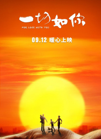 变形金刚超能勇士