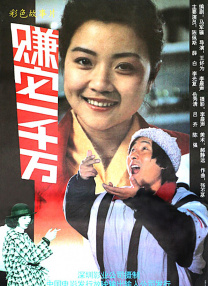 综合日韩在线