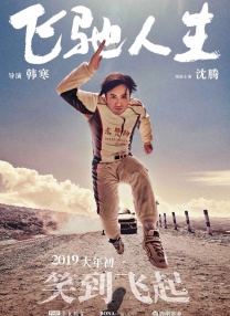 中文字幕88页