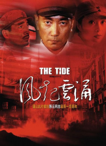 密室的偷情