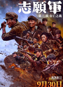 日本三区四区免费高清不卡