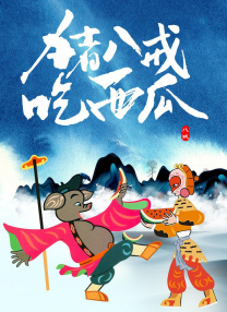 五月六月伊人狠狠丁香网