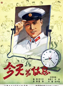富永杏