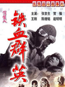 一区二区激情视频