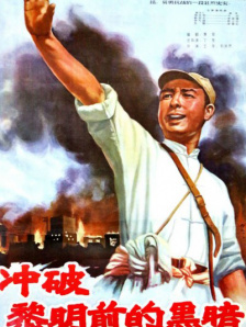 午夜电影在线观看国产1区