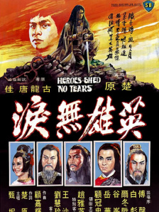 成人在线播放免费观看