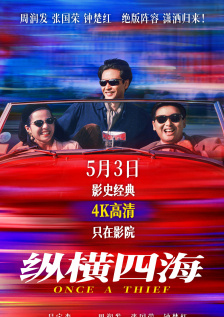 九九精品视频一区二区三区