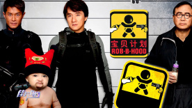 大家伙的火柱
