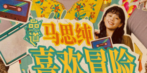 2020看剧网理论
