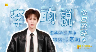 亚洲国产精品一区二区三区在线观看