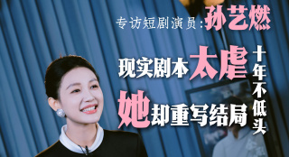 我最年轻的阿姨