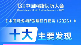 国产一区二区三区免费大片天美