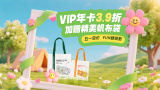 精品国产v